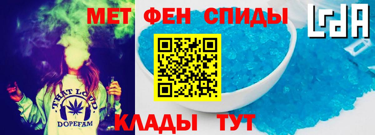 Махачкала  Амфетамин  Вход с VPN  Амфетамин Premium 