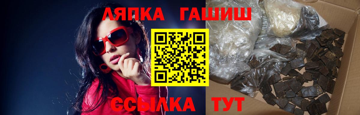 ГАШ гашик Махачкала
