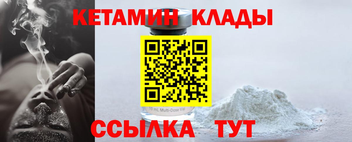 blacksprut онион  Вход с VPN  Махачкала  маркетплейс состав  КЕТАМИН VHQ 