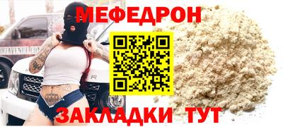 спайс Дубна
