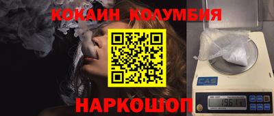спайс Дубна