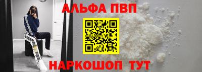 спайс Дубна