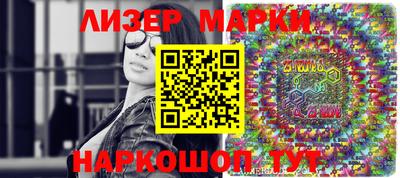бутик Донецк