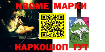 бутик Донецк