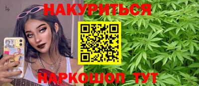гашиш Донской