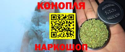 спайс Дубна