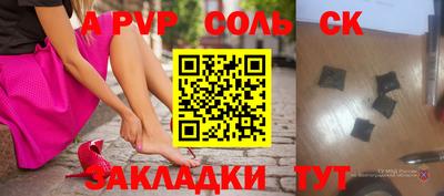 спайс Дубна