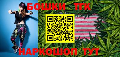 бутик Донецк