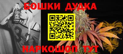 бутик Донецк