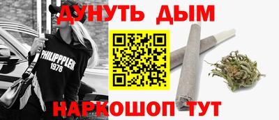 спайс Дубна