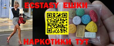 спайс Дубна