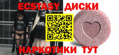 бутик Донецк