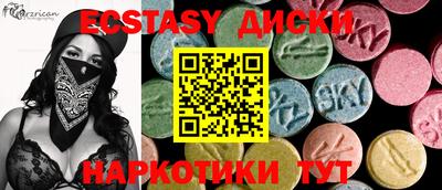 бутик Донецк