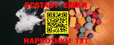 бутик Донецк