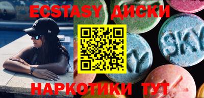 бутик Донецк
