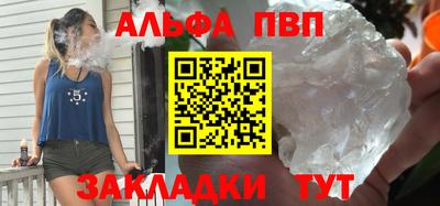 спайс Дубна