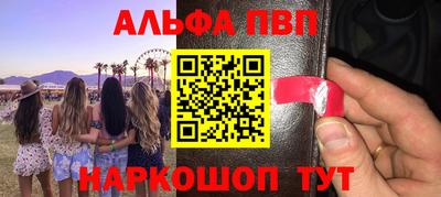 бутик Донецк