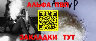 спайс Дубна