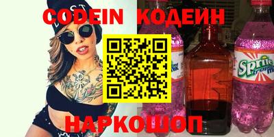 спайс Дубна