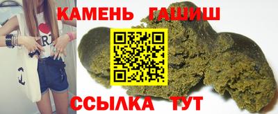 бутик Донецк