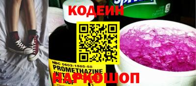 бутик Донецк