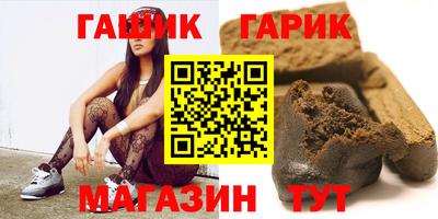 гашиш Донской