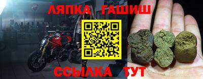 спайс Дубна
