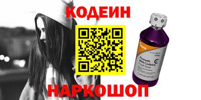 бутик Донецк