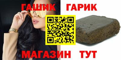 бутик Донецк