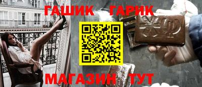 гашиш Донской