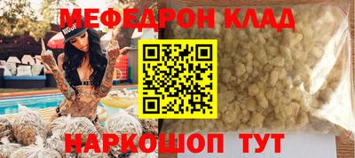 спайс Дубна