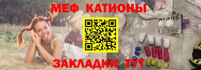 спайс Дубна