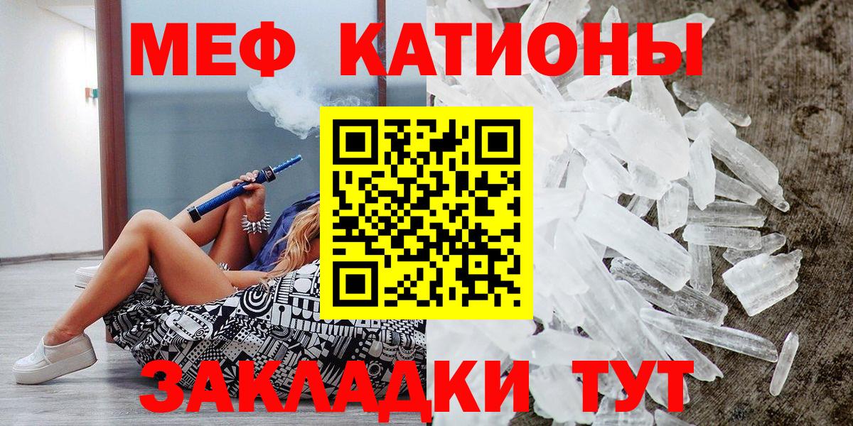 Меф  Меф VHQ  Вход с VPN  купить  цена  Меф VHQ  Махачкала 