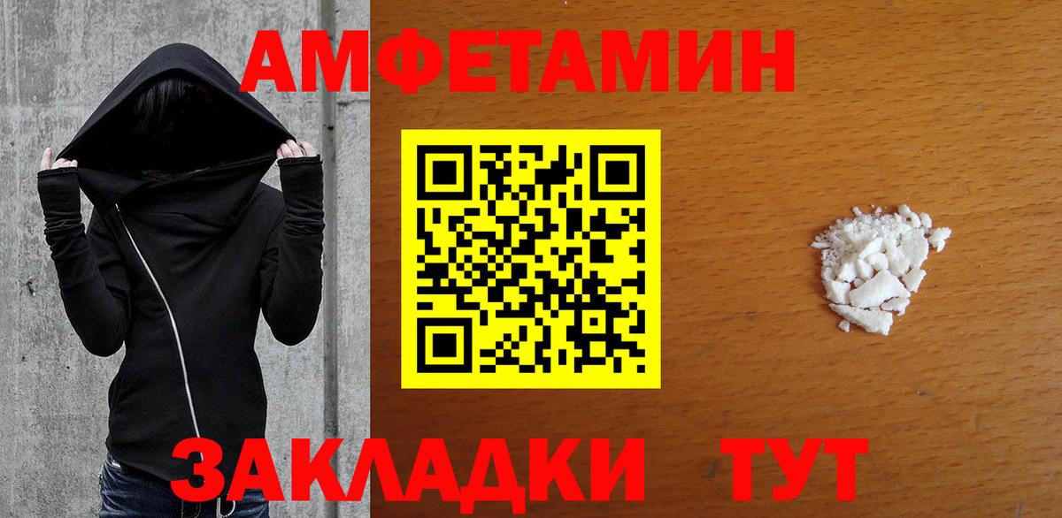 Метамфетамин  Вход с VPN  Первитин кристалл  Махачкала  Первитин кристалл 